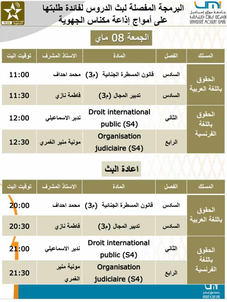 Screenshot_2020-05-03 Programmes des cours sur la Radio Régionale de Meknès et la Radio MEDINA FM - du 04 au 09 Mai - a gha[...](11)