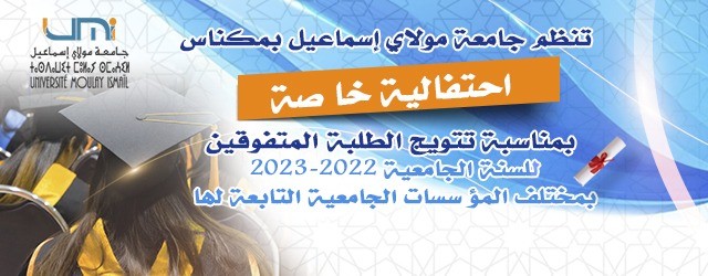 Lire la suite à propos de l’article إعلان في شأن تنظيم الاختبارات الكتابية لامتحانات الكفاءة المهنية برسم سنة 2023