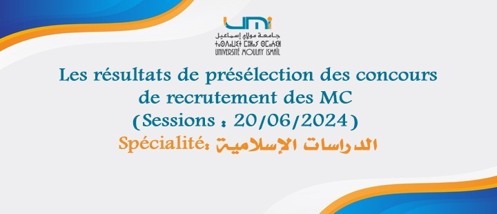 Lire la suite à propos de l’article Les résultats de présélection des concours de recrutement des MC (Sessions : 20/06/2024) – spécialité: الدراسات الإسلامية