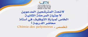 11 decembre