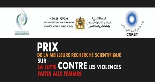 Lire la suite à propos de l’article إعـــــــــــــــلان فتح باب الترشيح لتقلد مهام رؤساء الأقسام برئاسة جامعة مولاي إسماعيل بمكناس