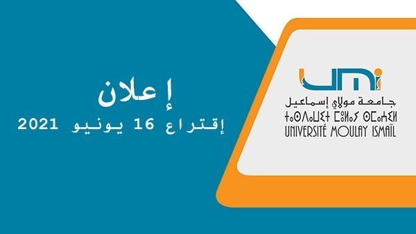 Lire la suite à propos de l’article إعلان – إقتراع 16 يونيو 2021