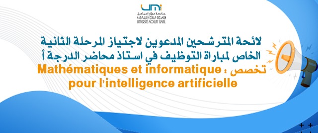 Lire la suite à propos de l’article لائحة المترشحين المدعوين لاجتياز المرحلة الثانية الخاص لمباراة التوظيف في استاذ محاضر الدرجة أ / Mathématiques et informatique pour l’intelligence artificielle : تخصص
