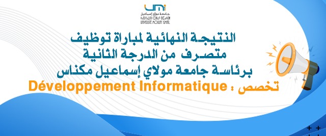 Lire la suite à propos de l’article Développement Informatique :  النتيجة النهائية لمباراة توظيف متصرف (منصب واحد) من الدرجة الثانية   برئاسة جامعة مولاي إسماعيل مكناس –  تخصص