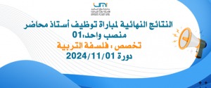 17 dec
