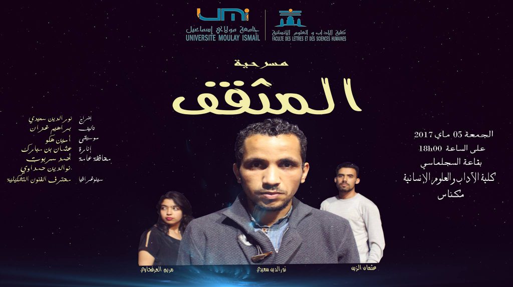 18193007_10209087323449615_8569638681873015223_o