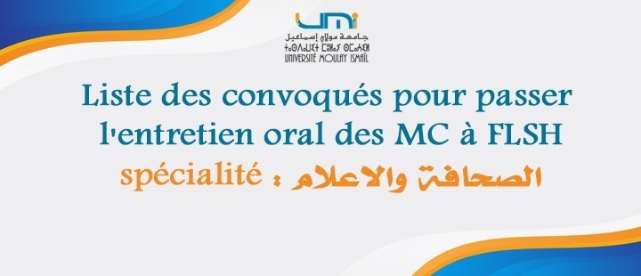 Lire la suite à propos de l’article Liste des convoqués pour passer l’entretien oral des MC à FLSH – spécialité : الصحافة والاعلام