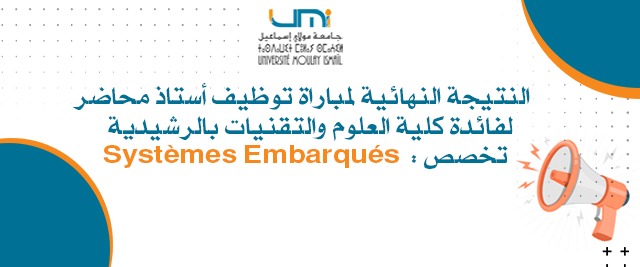 Lire la suite à propos de l’article النتيجة النهائية لمباراة توظيف أستاذ محاضر لفائدة كلية العلوم والتقنيات بالرشيدية (منصب واحد) Systèmes Embarqués : تخصص