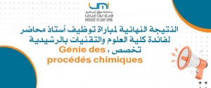 2 janvier-3