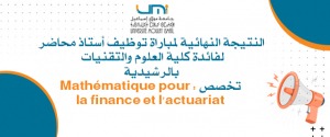 2 janvier