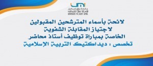4 oCT-5