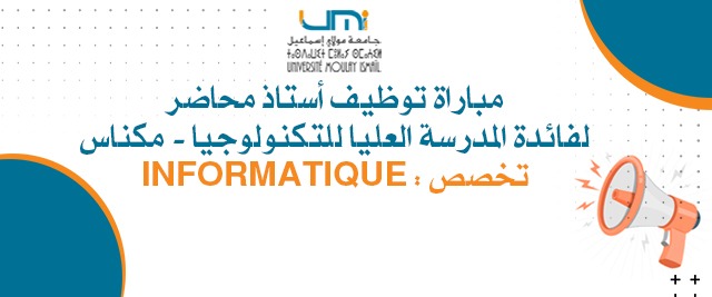Lire la suite à propos de l’article INFORMATIQUE  : مباراة توظيف أستاذ محاضر لفائدة المدرسة العليا للتكنولوجيا – مكناس  –  تخصص: