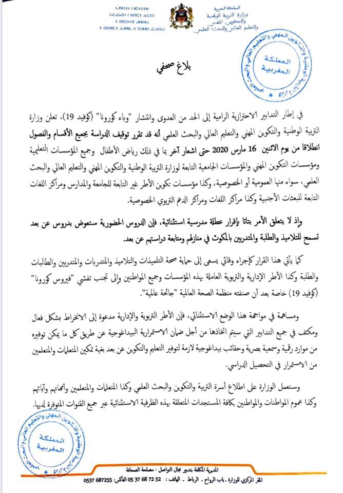 89771373_2593240337627602_1795454723826909184_n