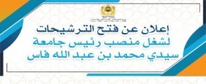 ANNONCE