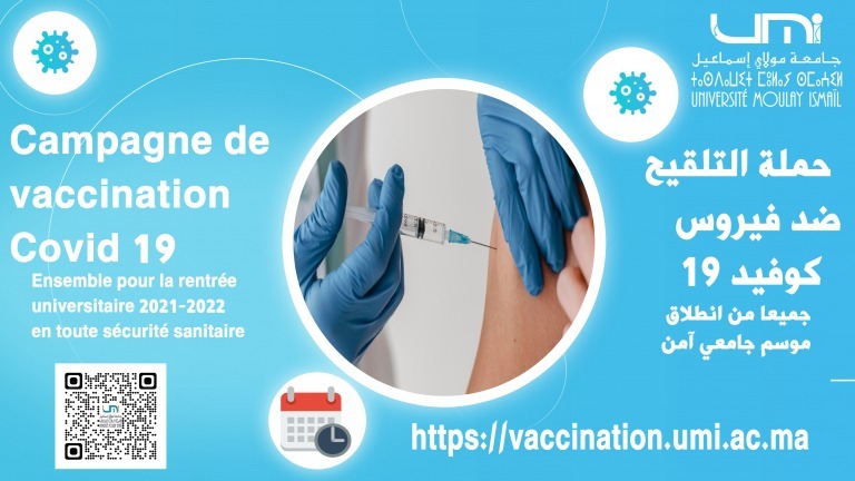 Lire la suite à propos de l’article COVID-19 اعلان هام لطلبة جامعة مولاي اسماعيل : حملة التلقيح ضد