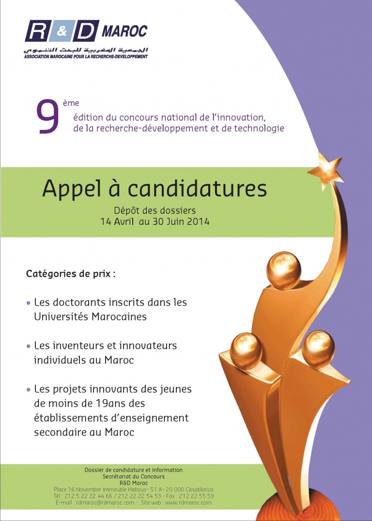 Lire la suite à propos de l’article 9ème édition du Concours National de l’Innovation, de la Recherche-Développement et de la Technologie