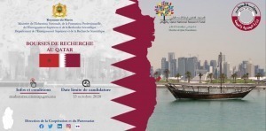 Affiche_Bourses_Qatar