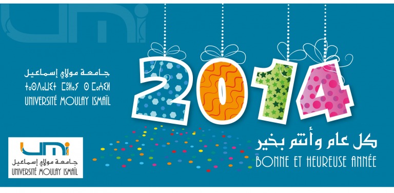 Lire la suite à propos de l’article عيد أضحى مبارك سعيد