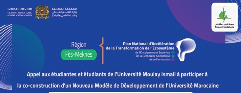 Lire la suite à propos de l’article Appel aux étudiantes et étudiants de l’Université Moulay Ismail