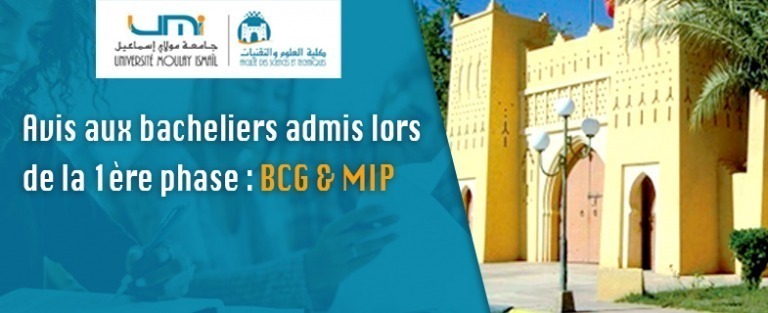 Lire la suite à propos de l’article Avis aux bacheliers admis lors de la 1ère phase : BCG & MIP