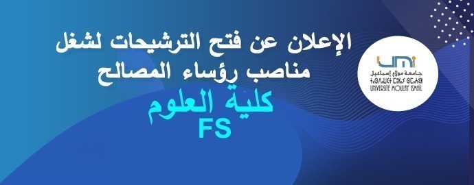 Lire la suite à propos de l’article الإعلان عن فتح الترشيحات لشغل مناصب رؤساء المصالح (FS)