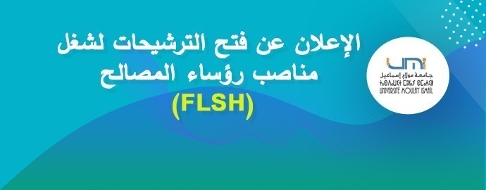 Lire la suite à propos de l’article الإعلان عن فتح الترشيحات لشغل مناصب رؤساء المصالح (FLSH)
