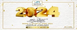 Banner 2024