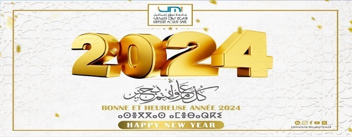 Lire la suite à propos de l’article A l’occasion du nouvel an 2024, le Président de l’Université Moulay Ismaïl de Meknès, Pr Ahmed MOUCHTACHI, vous adresse ses meilleurs vœux de santé, de bonheur et de réussite.
