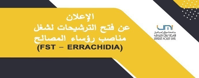 Lire la suite à propos de l’article الإعلان عن فتح الترشيحات لشغل مناصب رؤساء المصالح (FST – ERRACHIDIA)