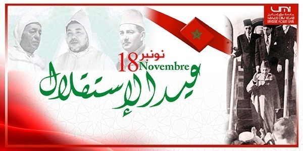 Lire la suite à propos de l’article تهنئة بمناسبة عيد الاستقلال