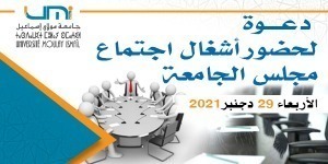 Banner invitation copie