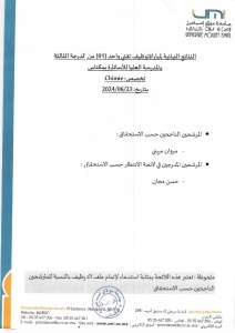 CONVOCATION-GLOBALE_page-0017