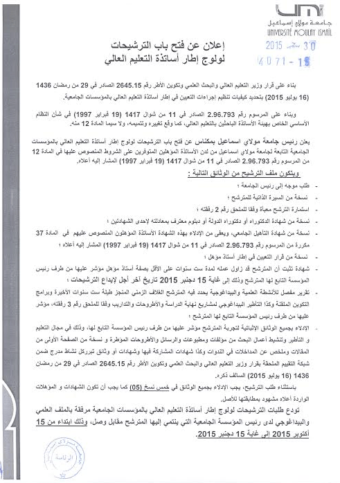 Capture d’écran 2015-10-01 à 09.11.03