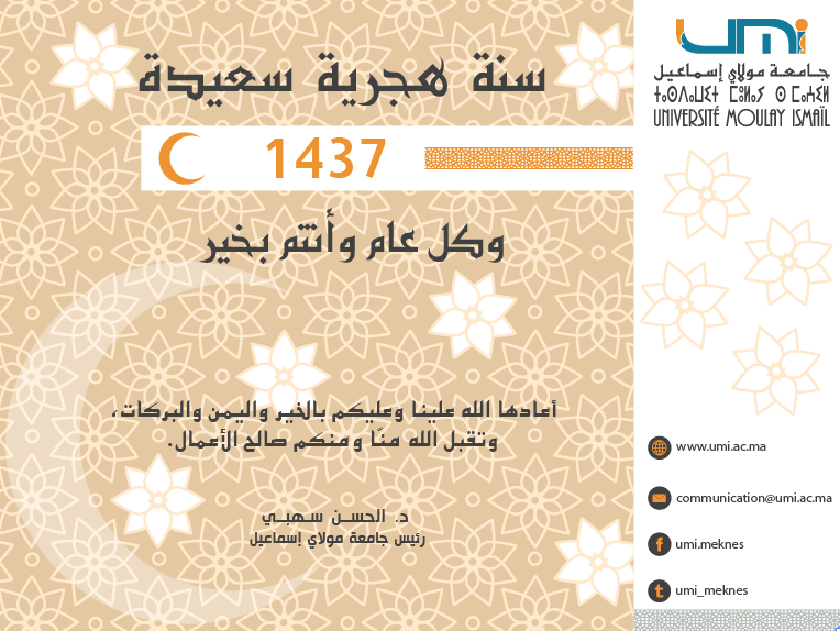 Capture d’écran 2015-10-13 à 15.44.39