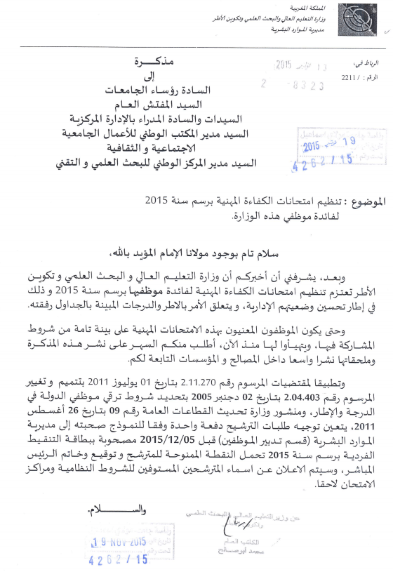 Capture d’écran 2015-11-24 à 10.54.01