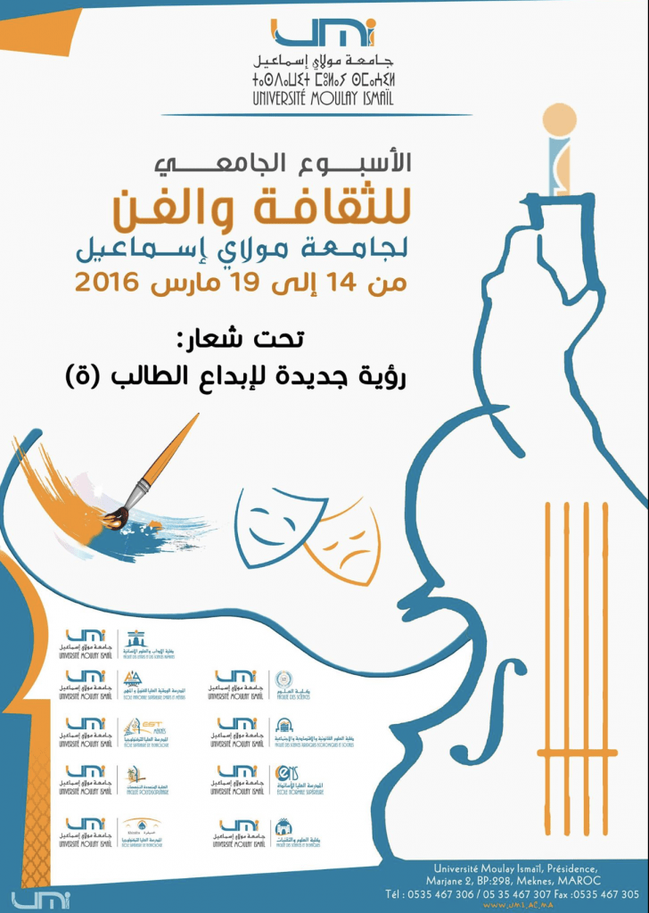 Capture d’écran 2016-03-14 à 17.14.17