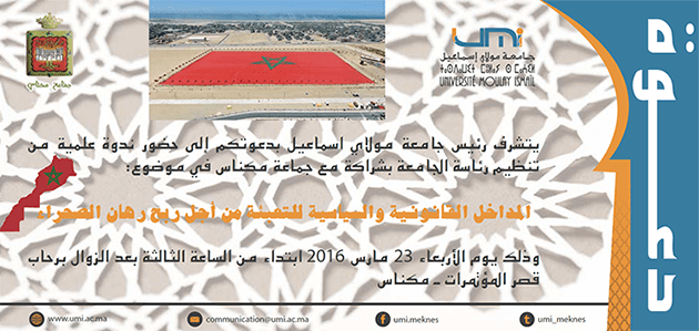 Capture d’écran 2016-03-18 à 16.05.39