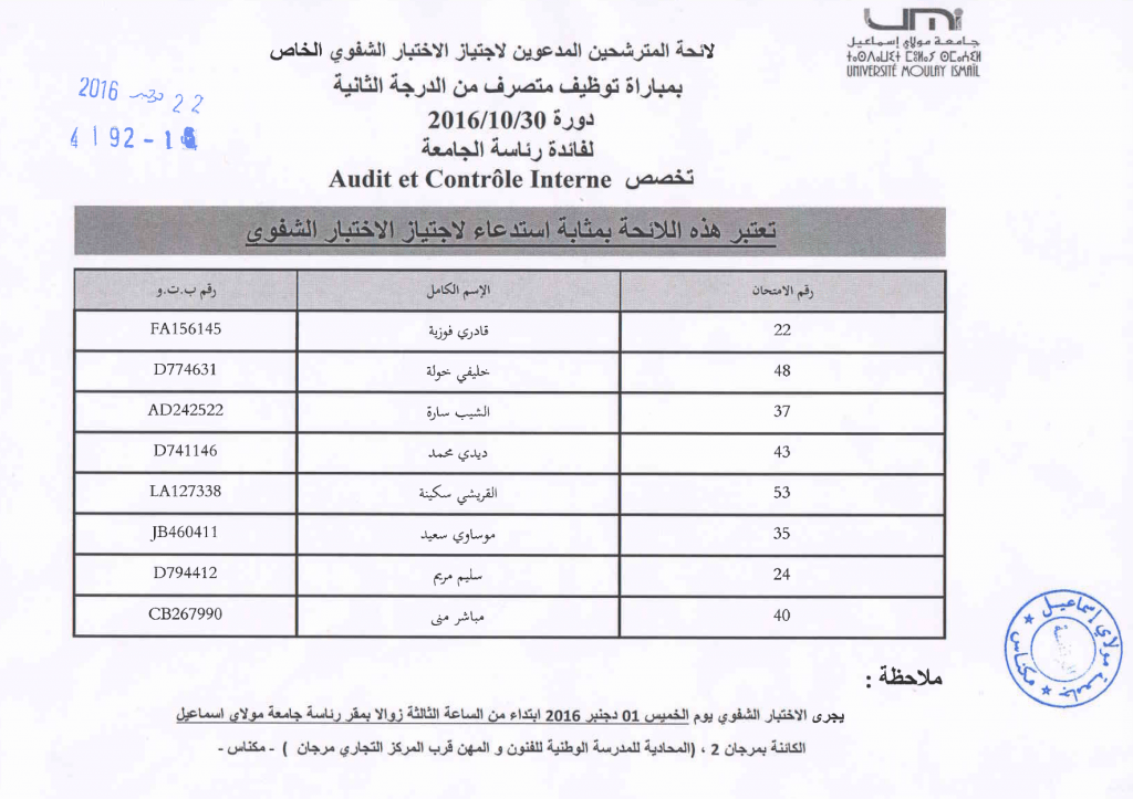 capture-decran-2016-11-29-a-14-39-56