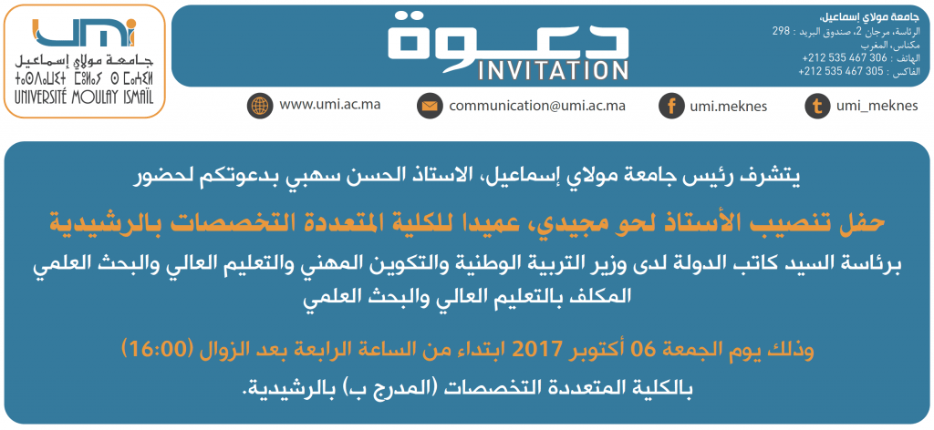 Capture d’écran 2017-10-04 à 15.42.15