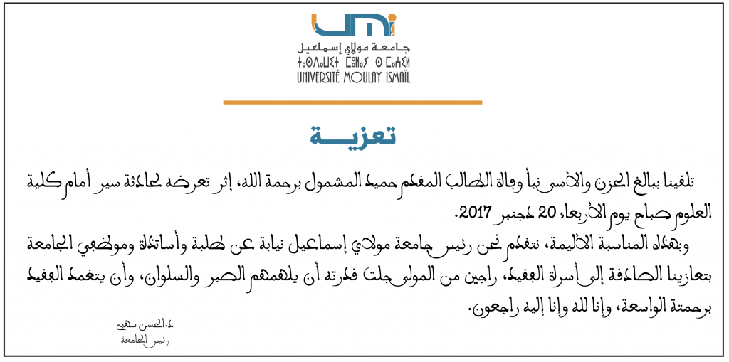 Capture d’écran 2017-12-21 à 17.25.57