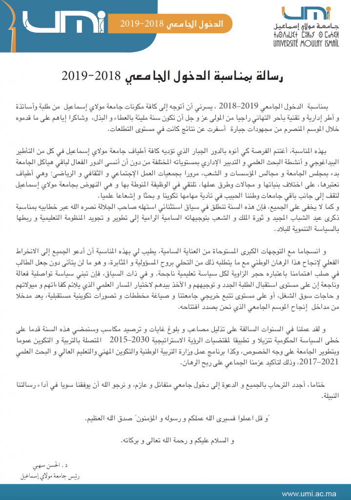 Capture d’écran 2018-09-06 à 13.59.38