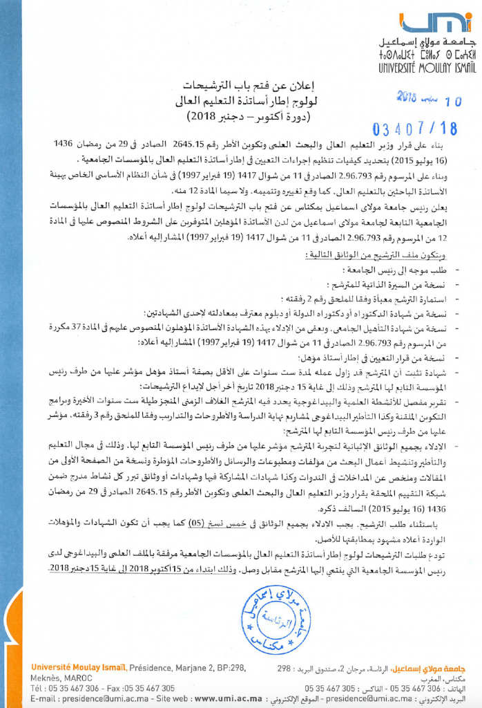 Capture d’écran 2018-09-14 à 16.28.41