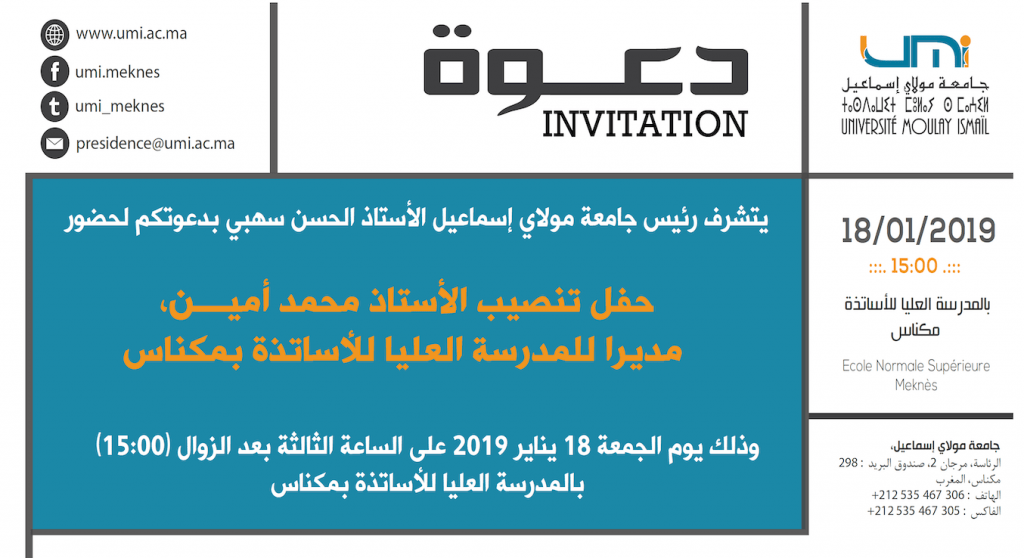 Capture d’écran 2019-01-16 à 09.02.59