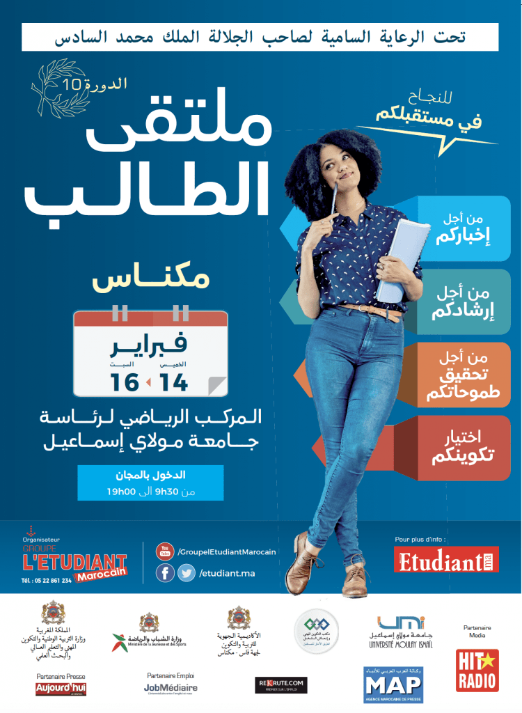 Capture d’écran 2019-02-08 à 10.06.59