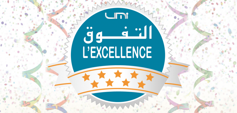 Lire la suite à propos de l’article L’UMl célèbre l’excellence de ses lauréats et décerne des prix