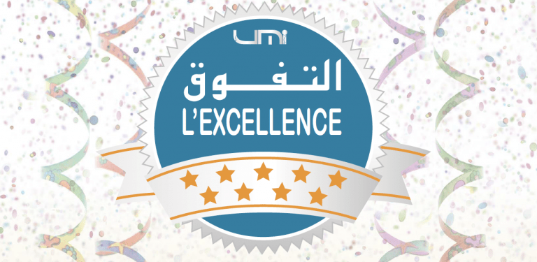 Lire la suite à propos de l’article l’UMI célèbre l’excellence de ses lauréats