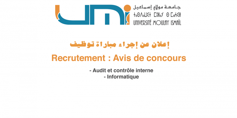 Lire la suite à propos de l’article إعلان عن إجراء مباريات توظيف