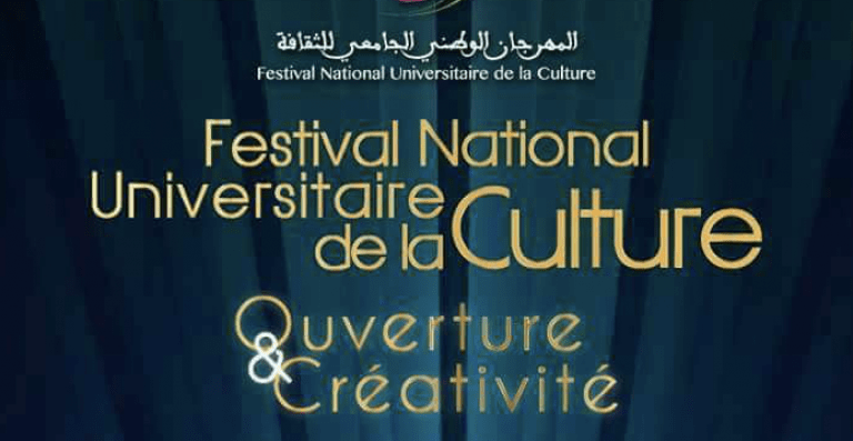 Lire la suite à propos de l’article Festival Universitaire de la Culture