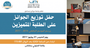 Capture d’écran 2017-07-20 à 14.56