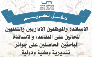 Capture d’écran 2017-07-25 à 14.55